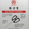 N3246 D-15 powerful scissors, civilian scissors, student scissors, household scissors, Yiwu 10-yuan store department store Application Scenario